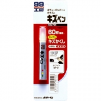 Карандаш для заделки царапин KIZU PEN 08051, цвет - белый перламутр купить