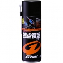 Очиститель электрических частей GZox Electric Cleaner 420мл
