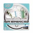 Меловый ароматизатор Eikosha Air Spencer | Healing Shower - Исцеляющая влага A-103