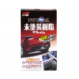 Покрытие для неокрашенного пластика Soft99 Black Parts One, 40+8 мл
