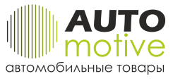 Автомобильный магазин Automotive.su г.Казань 